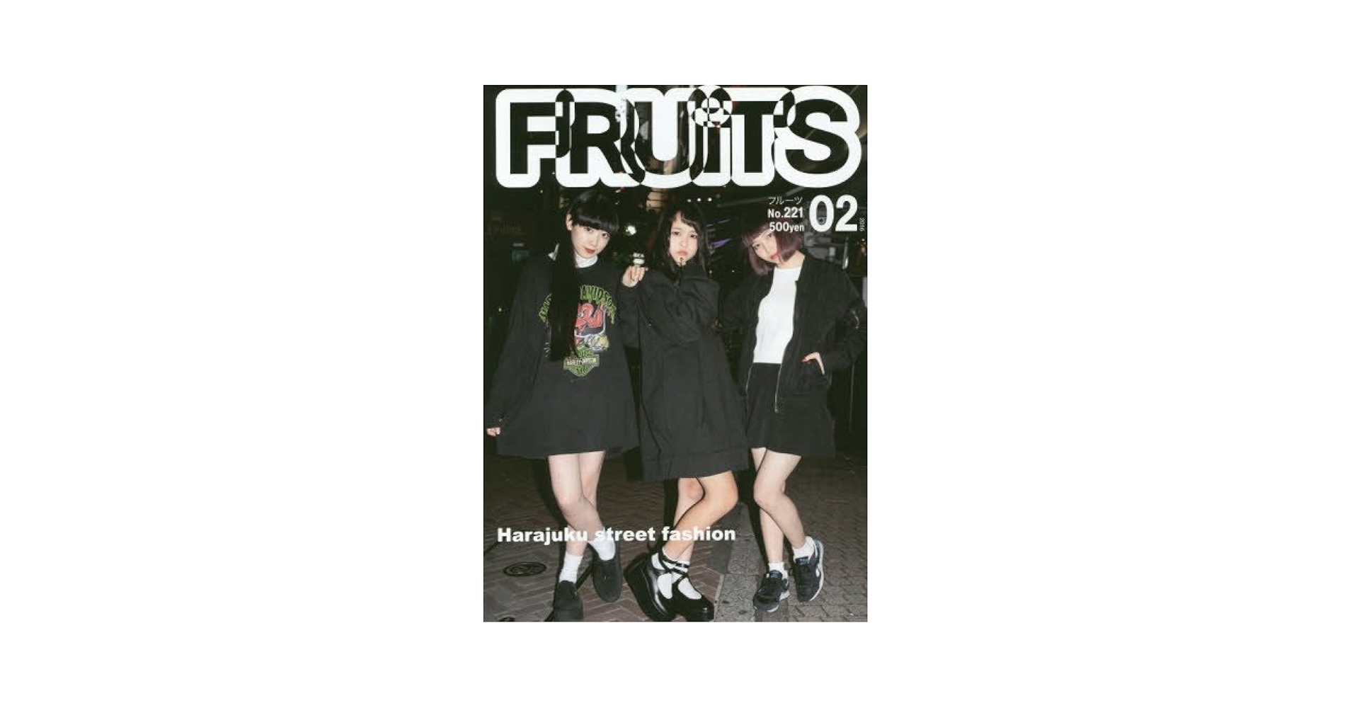 Amazon.co.jp: FRUITS(フルーツ) 2016年 02 月号 [雑誌